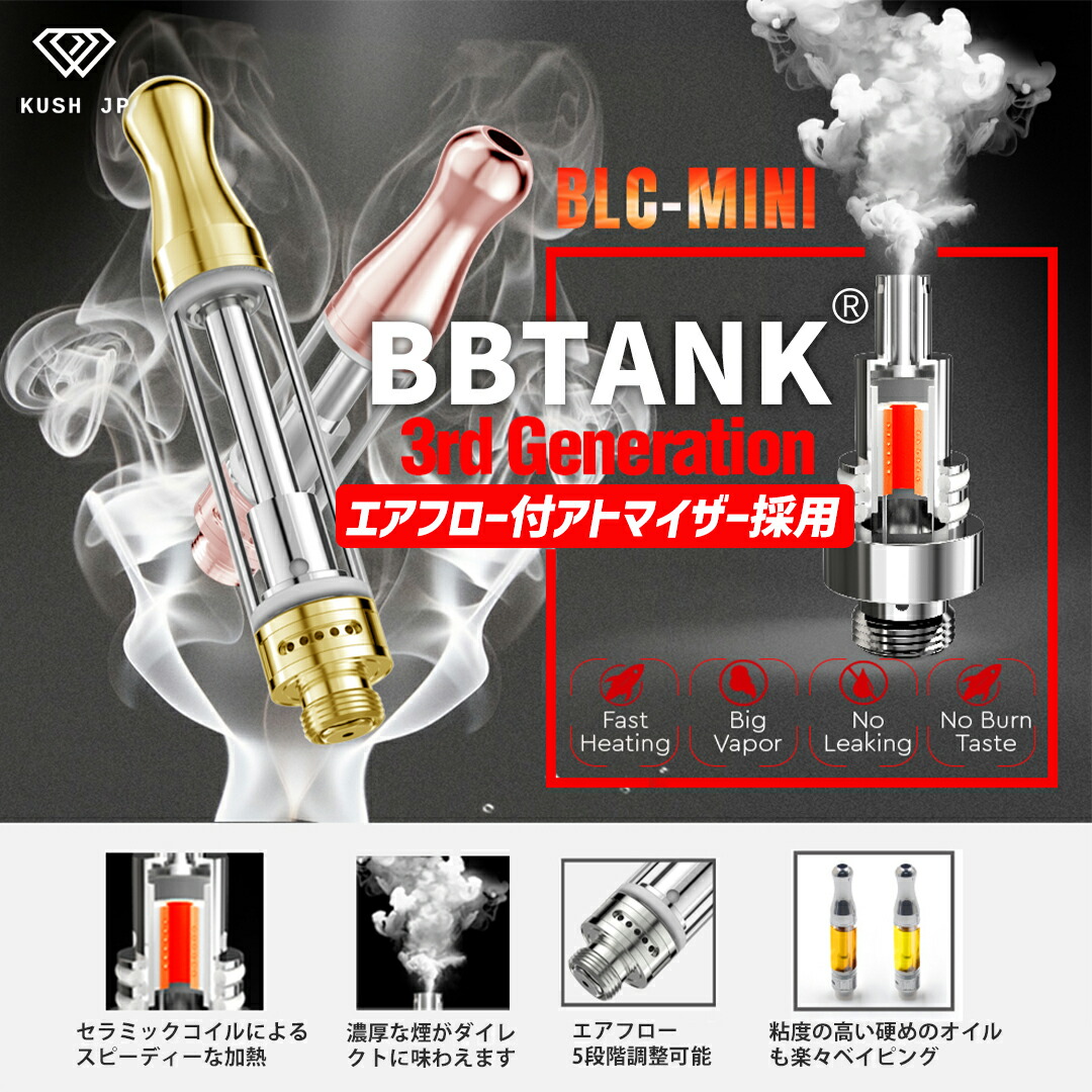 楽天市場】【高濃度】CBG リキッド 1ml 昼用 カートリッジ べイプ vape
