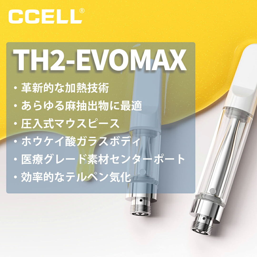 楽天市場】【待望の復活】高濃度 CBG CBN CBD リキッド 1.0ml 【上級者