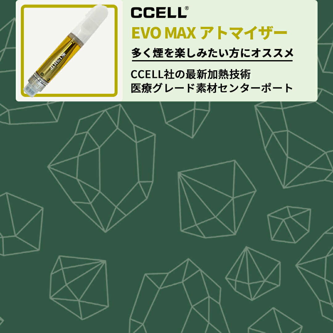 楽天市場】【お試しサイズ】高濃度 CBG CBD CBN リキッド 0.5ml