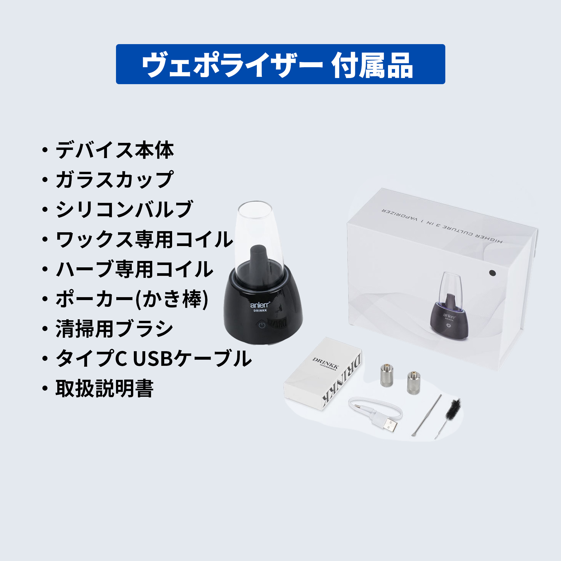 楽天市場】【最上級デバイス】デスクトップヴェポライザー 【510規格