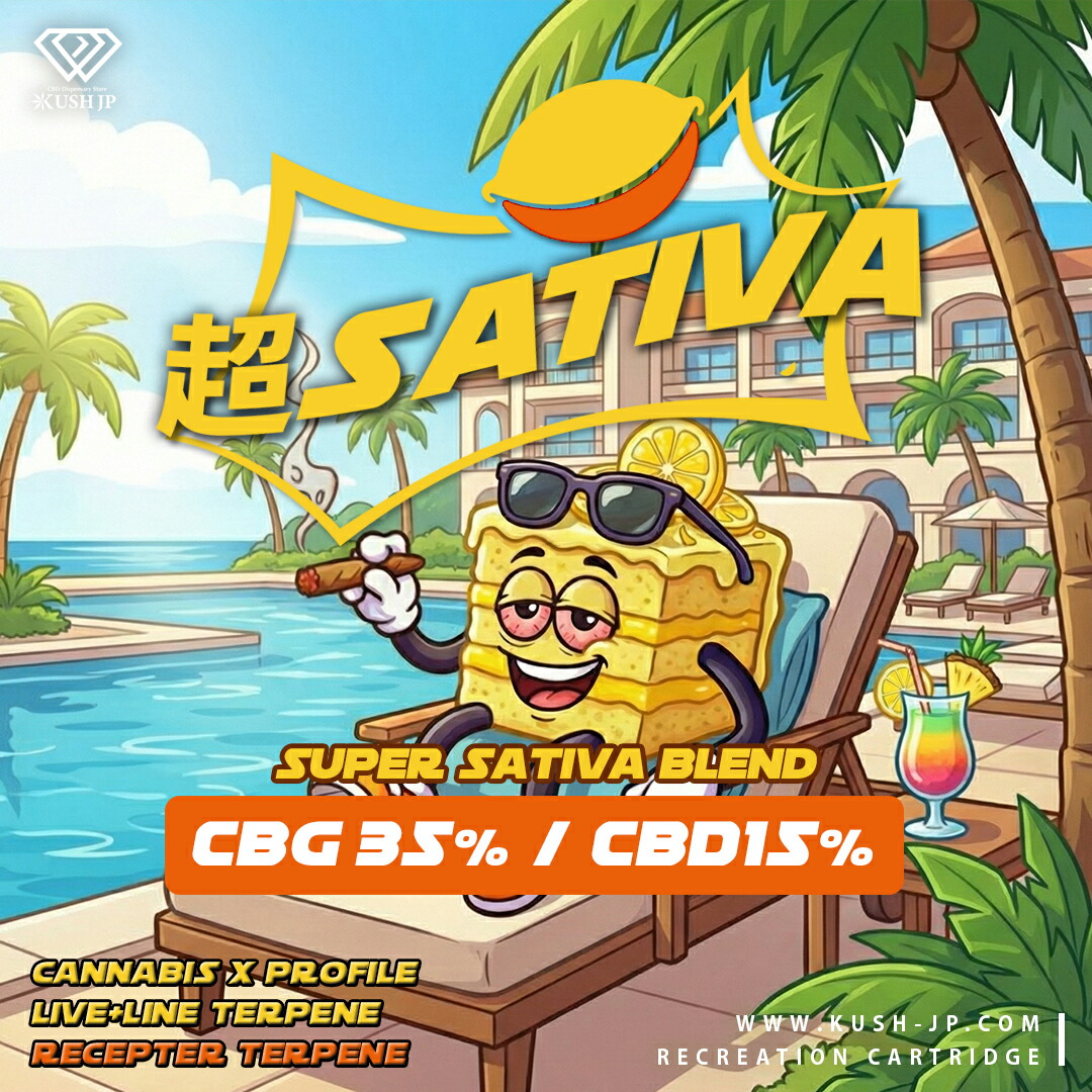 楽天市場】【サティバ優勢】高濃度 CBG CBD リキッド 1.0ml 超サティバ