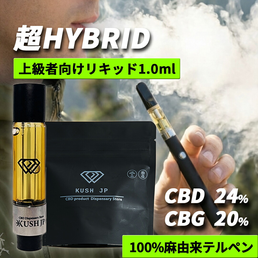 楽天市場 | CBD リキッド専門店 by DEN - 本物志向のCBD体験を。安