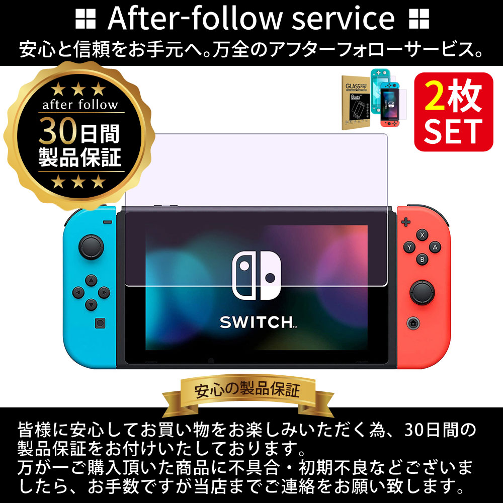 楽天市場】≪全品20％offクーポン発行中！≫ 【2枚セット】Nintendo