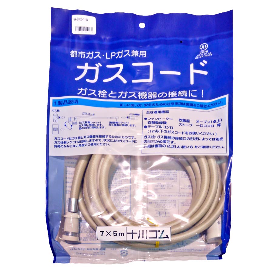 楽天市場】ノーリツ ガスコードの通販