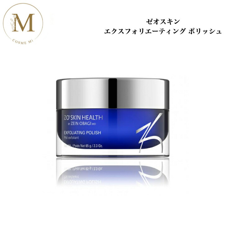 楽天市場】エクス フォリ エー ティング ポリッシュの通販