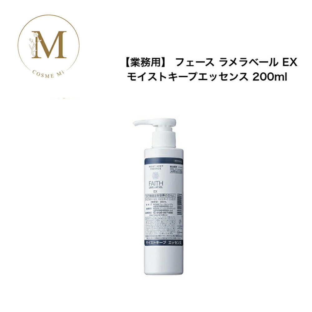 楽天市場】【お買い物マラソン限定☆クーポン有】フェース