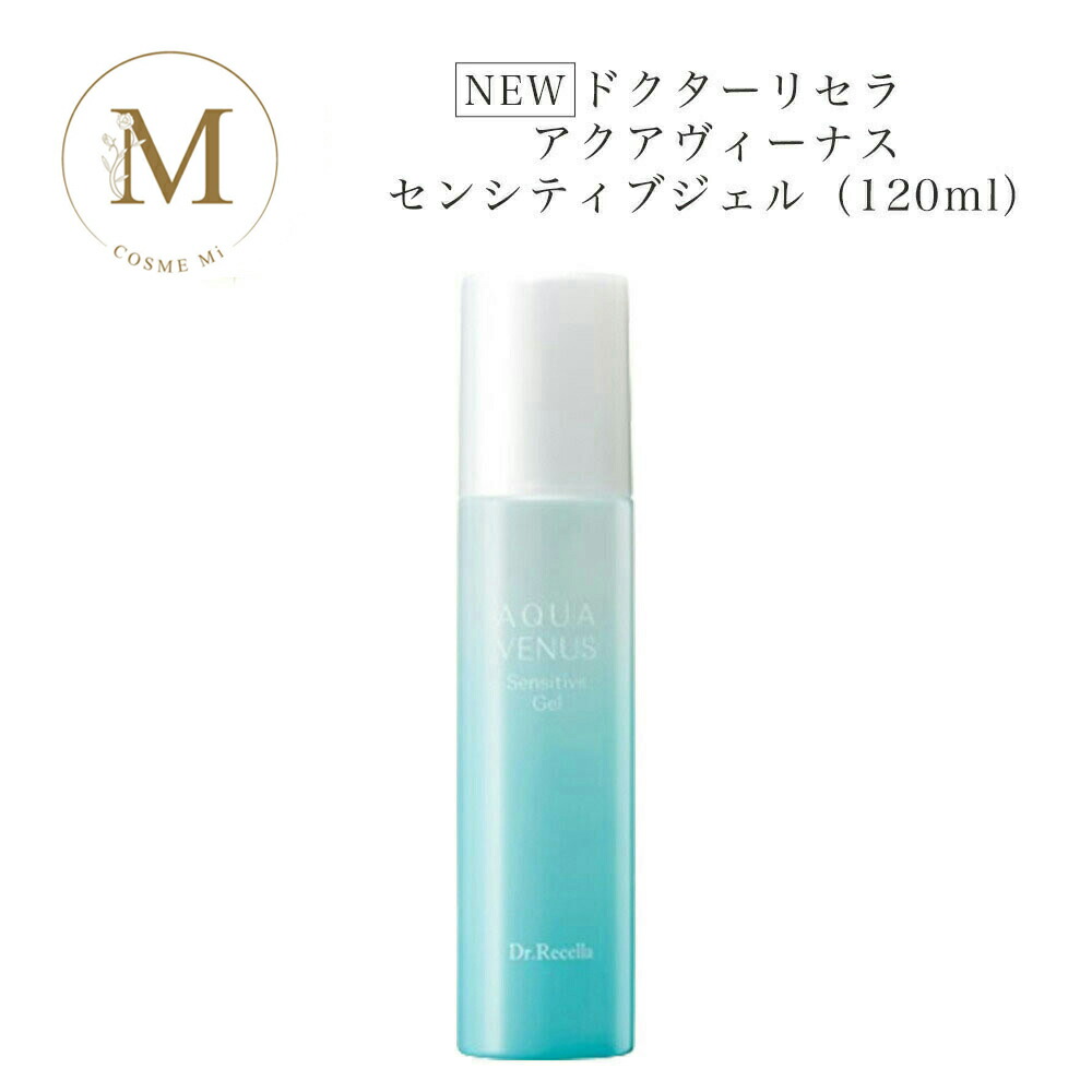 楽天市場】ドクターリセラ ピュアモイスチャージェルの通販