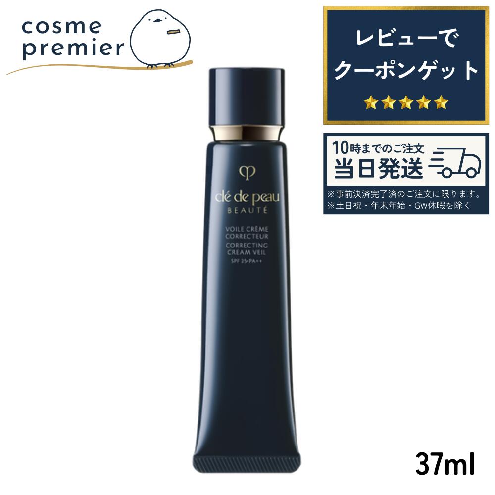 楽天市場】【 ヴォワールコレクチュールn / 37ml 】 資生堂 クレドポー