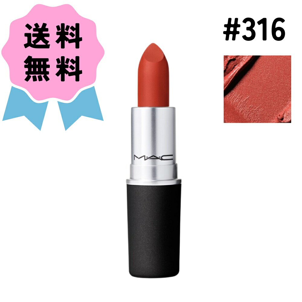 楽天市場】＼クーポン配布中／MAC パウダー キス リップスティック