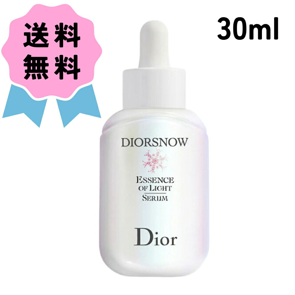 楽天市場】＼クーポン配布中／Christian Dior クリスチャンディオール