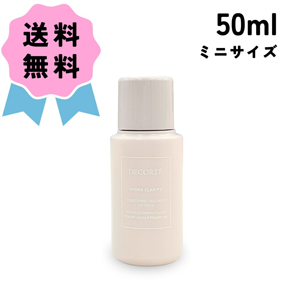 楽天市場】COSME DECORTE コスメデコルテ イドラクラリティ