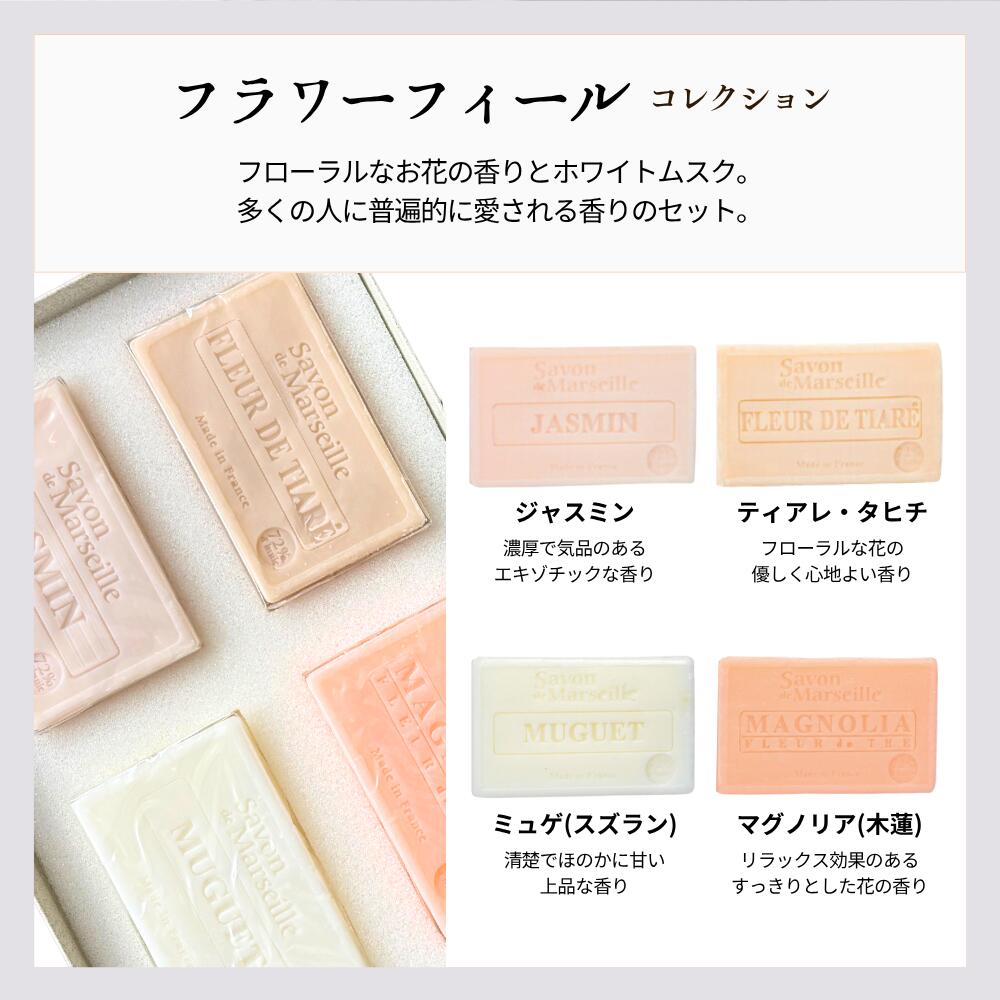 楽天市場】【 ル シャトラール1802 サボン ド マルセイユ カルテット