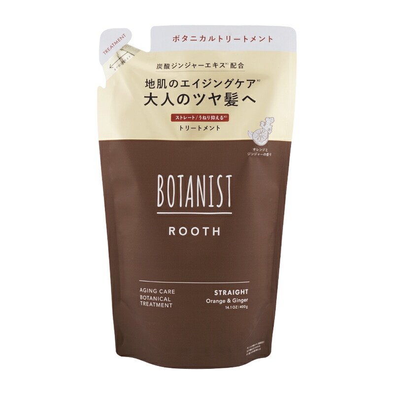 楽天市場】botanist ボタニスト rooth ルース ボタニカルスカルプ