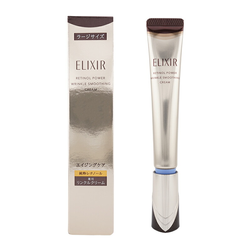 楽天市場】エリクシール リンクルクリーム ラージの通販