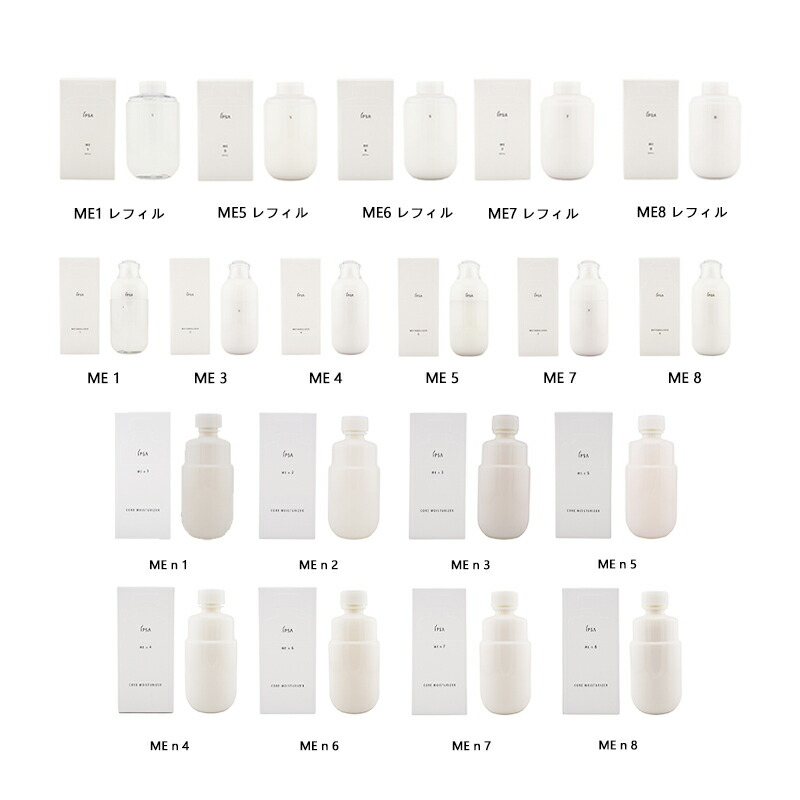 IPSA イプサ ME 8 詰め替えリフィル・洗顔25ml イプサ ME 8（レフィル