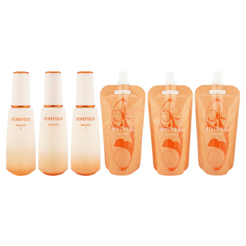 楽天市場】ベネフィーク ローション・エマルジョン スターターセット