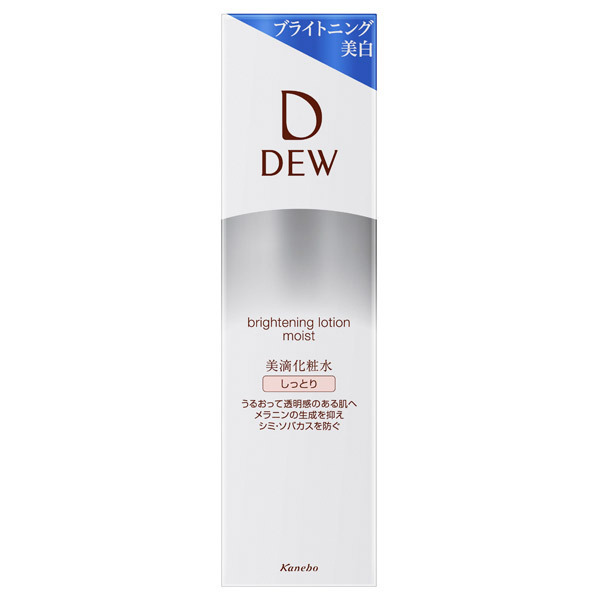 楽天市場】DEW ブライトニングローション しっとり 本体 150ml 化粧水