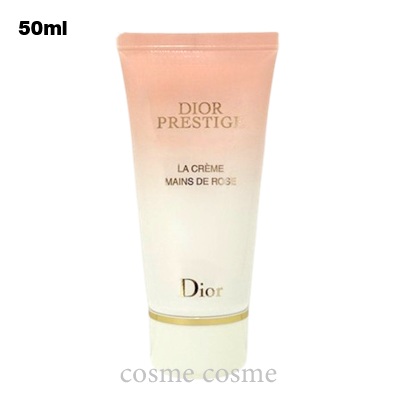 楽天市場】ディオール プレステージ サテン ナイトクリームの通販