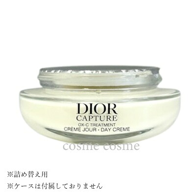 楽天市場】Dior(ディオール) カプチュール クレーム 50mL リフィル