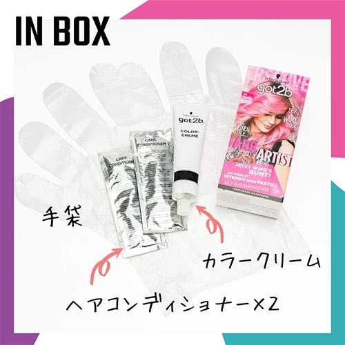 楽天市場】got2b (ゴットゥービー) カラークリーム フラミンゴピンク×2