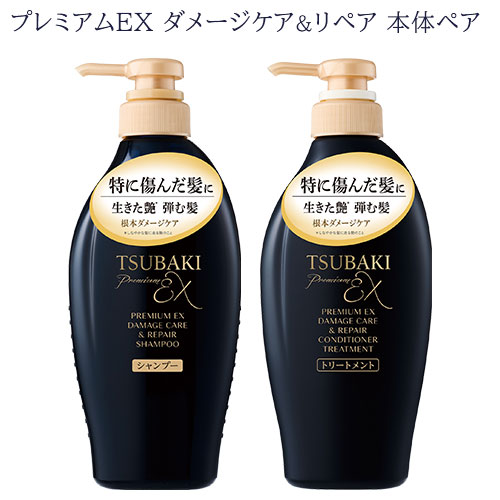 楽天市場】TSUBAKI(ツバキ) プレミアムEX ダメージケア&リペア