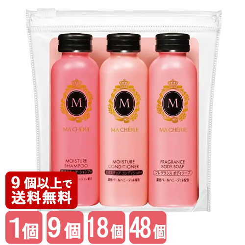 楽天市場】【在庫限り】 マシェリ トラベルセットEX (シャンプー
