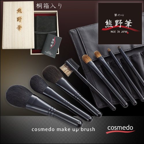 楽天市場】【高級 熊野筆 天然毛 メイクブラシセット】熊野化粧筆 筆の