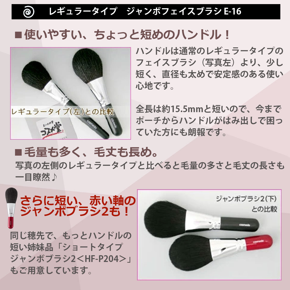 楽天市場】大人気！毛量たっぷり！ 熊野筆 ジャンボ フェイスブラシ