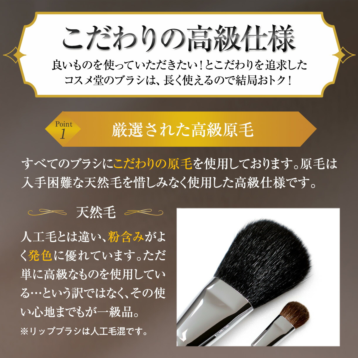 熊野筆 玉信堂 メイクブラシ 化粧筆 4本セット ケース付き 熊野筆 玉信