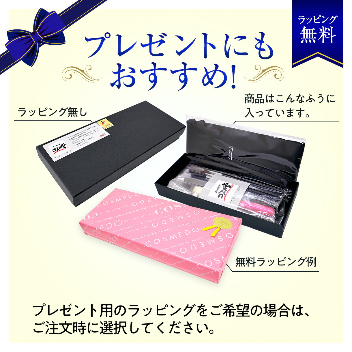 楽天市場】46%OFF【熊野筆 メイクブラシ セット 6本+ケース