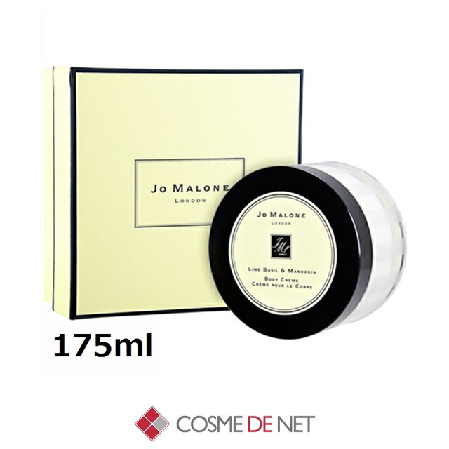 楽天市場】JO MALONE ジョー マローン ダーク アンバー ＆ ジンジャー