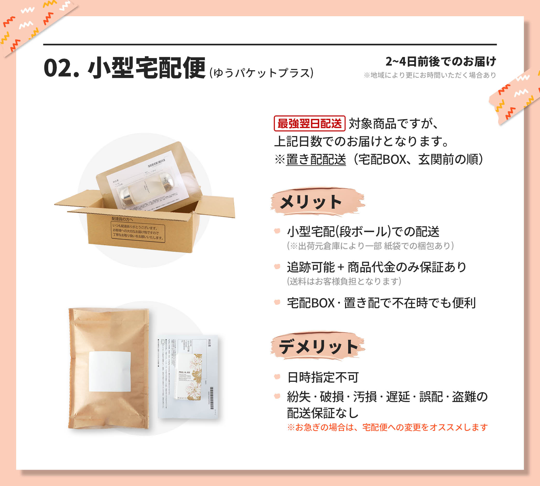 楽天市場】○ポイント10倍＆割引クーポン○SK-II SK2 スキンパワー