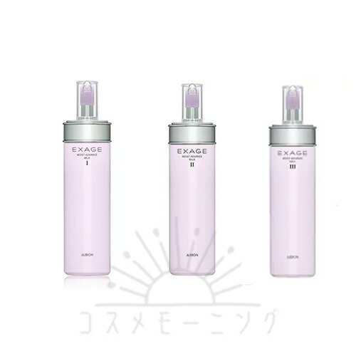 楽天市場】アルビオン エクサージュiiiの通販