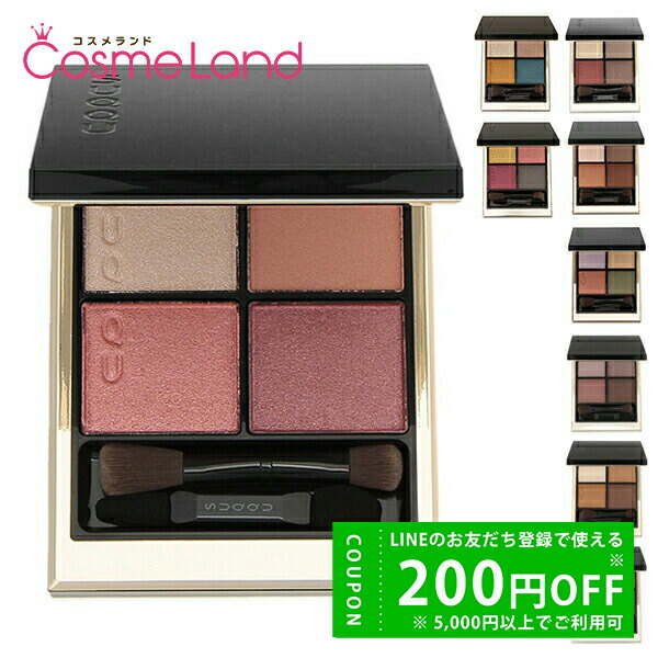 楽天市場】suqqu アイシャドウ 124（美容・コスメ・香水）の通販