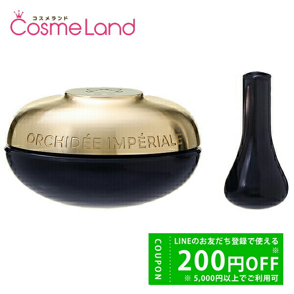 楽天市場】オーキデ アンペリアル ブラック クリーム ベルナルドの通販