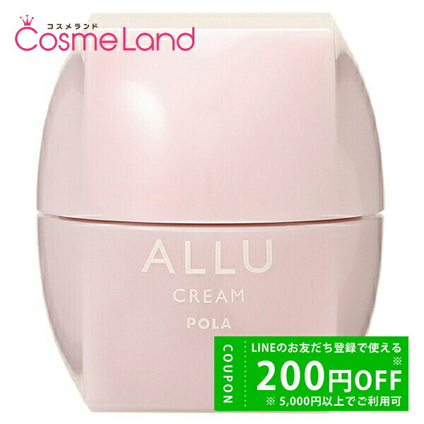 楽天市場】ポーラ アリュー クリーム 30gの通販