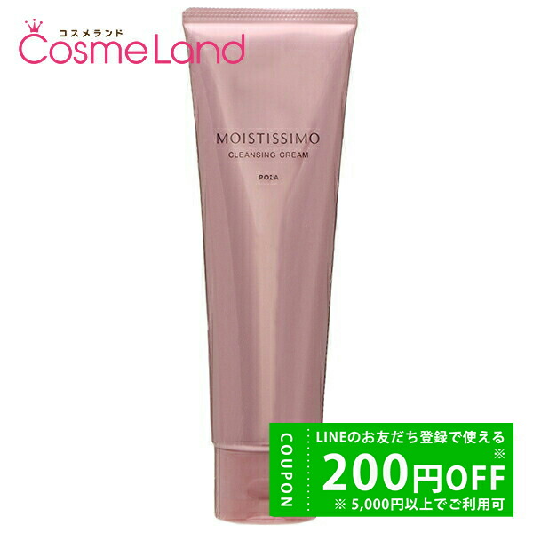 楽天市場】透明感アップ【POLA 正規品】ポーラ ホワイティシモ 薬用