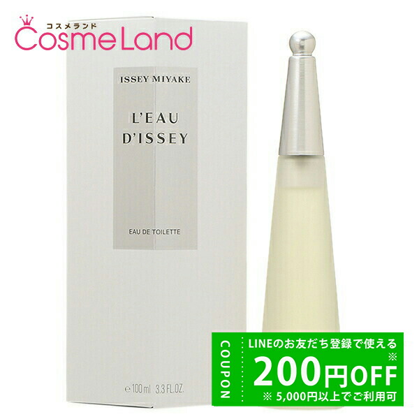 楽天市場】イッセイミヤケ ISSEY MIYAKE ロードゥイッセイ