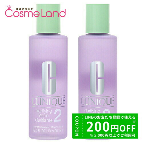 クリニーク クラリファイング ローション2 400ml×2本セット Amazon.co