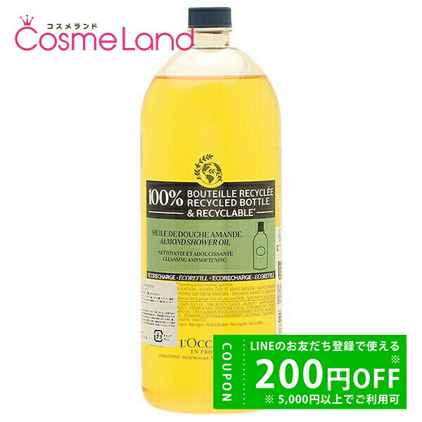 楽天市場】ロクシタン アーモンド シャワーオイルの通販