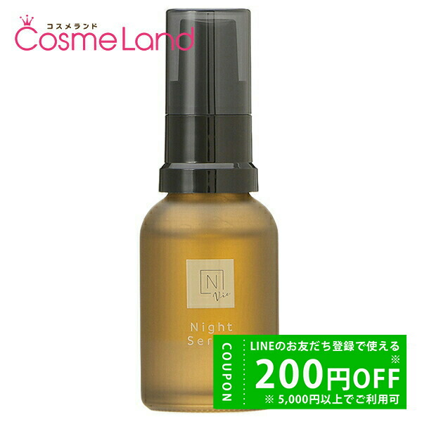 楽天市場】エヌオーガニック N organic Vie モイストリペアナイト