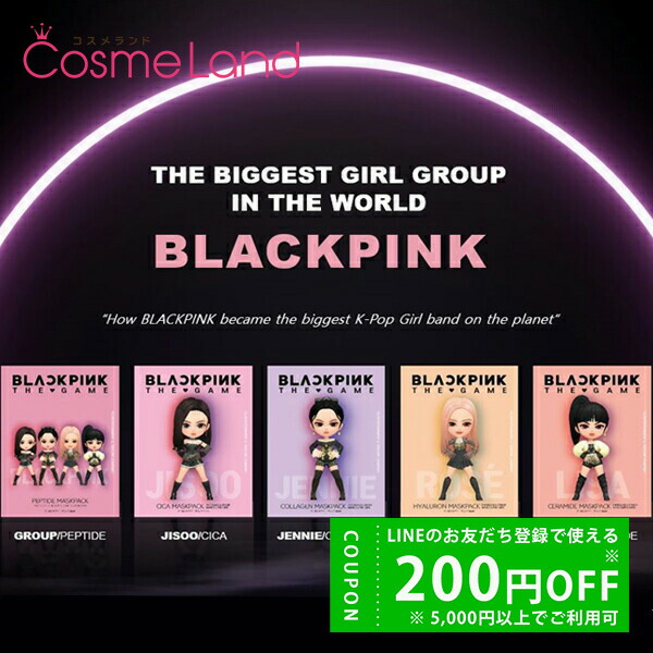 楽天市場】BLACKPINK 2021 SEASON'S GREETINGS DVD Ver. CALENDAR+DVD+