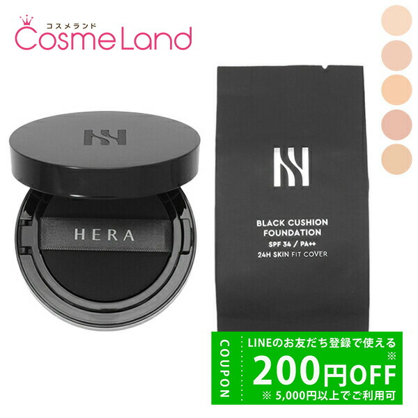 楽天市場】ヘラ HERA ブラック クッション ファンデーション SPF34 PA