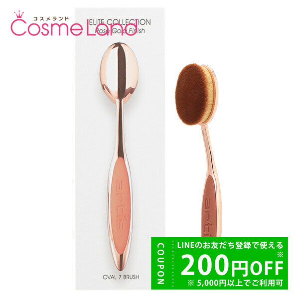 アーティス artis メイクアップブラシエリート オーバル7 ローズ