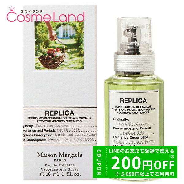 楽天市場】メゾンマルジェラ香水 抹茶の通販