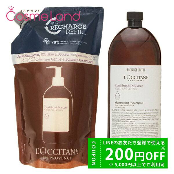 ロクシタン シャンプー セット」の人気商品一覧 | 安い商品を通販