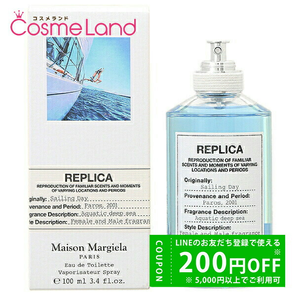 楽天市場】Maison Margiela メゾンマルジェラ レプリカ セーリングデイ