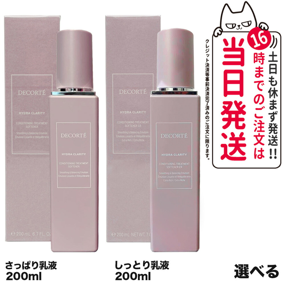 楽天市場】イドラクラリティ コンディショニングトリートメント