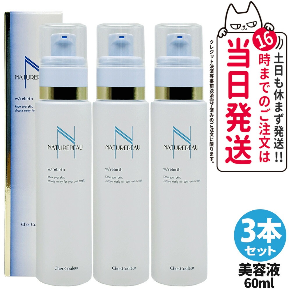 楽天市場】ダブルパーリバースの通販