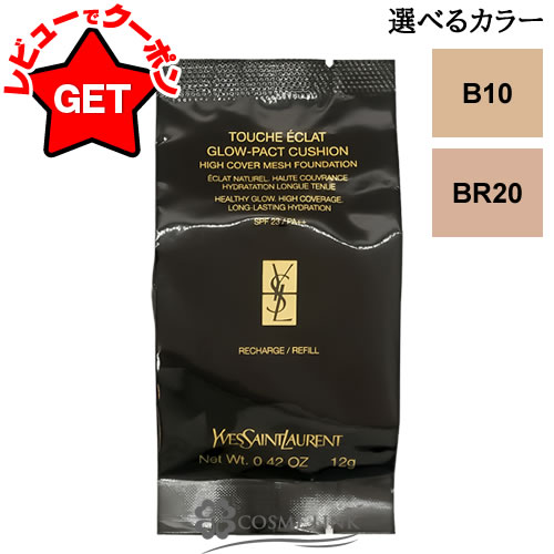 楽天市場】ラディアントタッチグロウパクトの通販